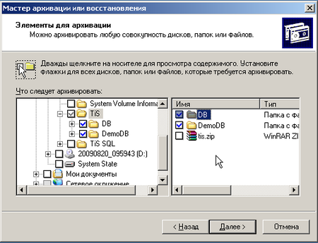 Windows-Server-2003-Standard-Edition-(2)-2010-01-30-23-42-26.png