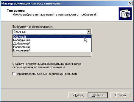 Windows-Server-2003-Standard-Edition-(2)-2010-01-30-23-43-42.png
