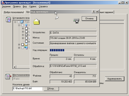 Windows-Server-2003-Standard-Edition-(2)-2010-01-30-23-49-35.png