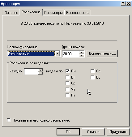 Windows-Server-2003-Standard-Edition-(2)-2010-01-30-23-56-43.png