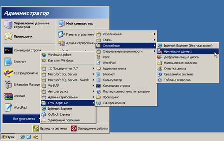 Windows Server 2003 64-Bit