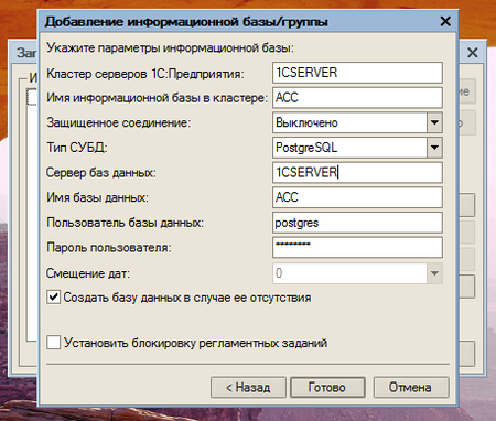 Windows-7-RC1-x86-2010-02-05-21-41-00.png