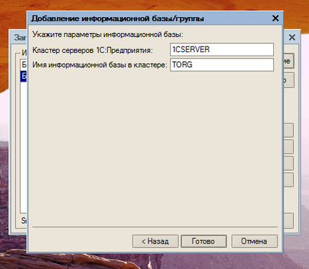 Windows-7-RC1-x86-2010-02-06-15-51-59.png