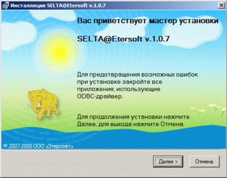 Windows-Server-2008-R2-x64-2010-04-05-23-39-27.png