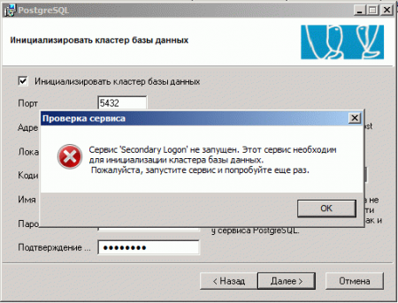 Windows-Server-2008-R2-x64-2010-04-05-23-53-46.png
