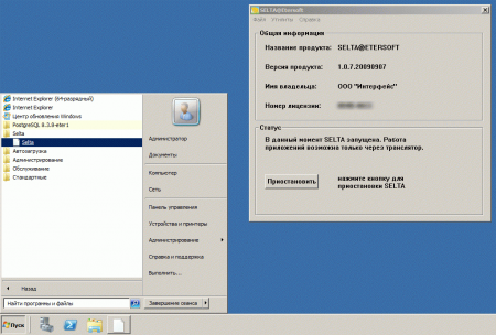 Windows-Server-2008-R2-x64-2010-04-05-23-57-21.png