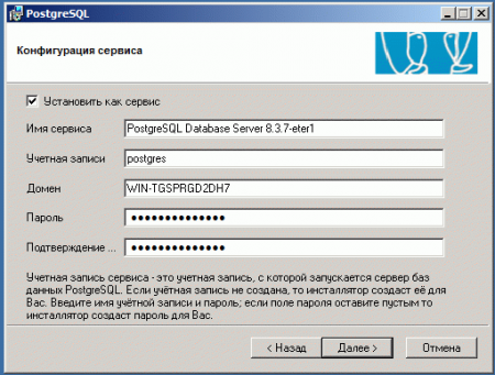 Windows-Server-2008-R2-x64-2010-04-21-12-18-46.png