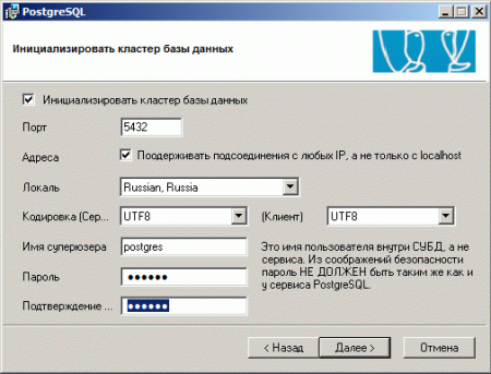 Windows-Server-2008-R2-x64-2010-04-21-12-19-13.png