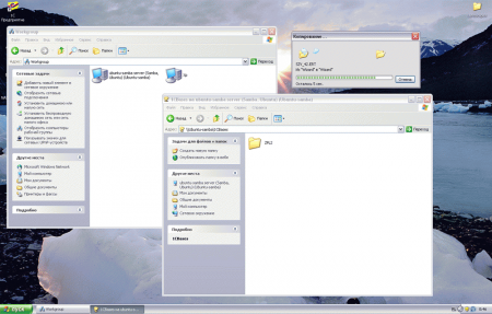 Windows-XP-Professional-2-2010-04-02-00-46-11.png