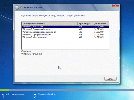 Windows-7-universal-ISO.png