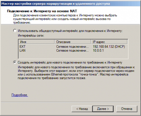 Windows-Server-2008-R2-x64-2010-06-26-01-36-22.png