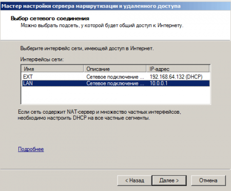 Windows-Server-2008-R2-x64-2010-06-26-01-36-51.png