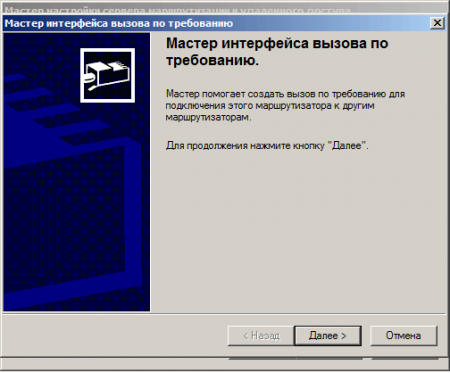 Windows-Server-2008-R2-x64-2010-06-26-01-37-22.png