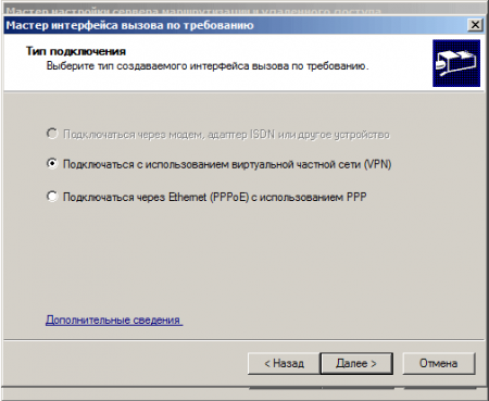 Windows-Server-2008-R2-x64-2010-06-26-01-37-38.png