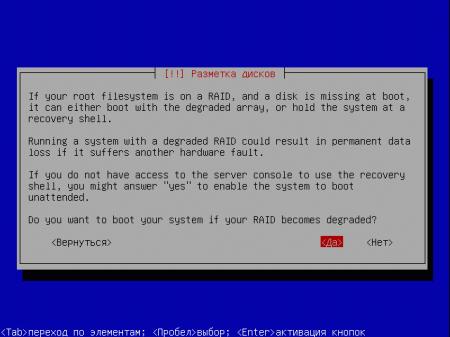 ubuntu-soft-RAID-010.jpg