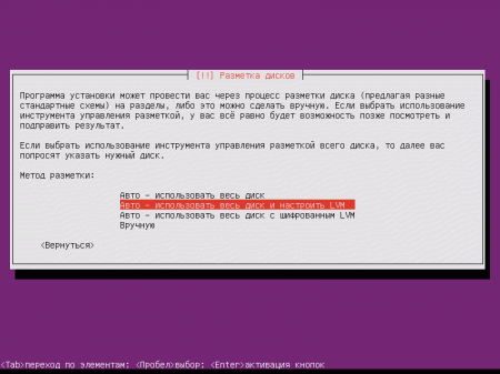 ubuntu-11-04-cyrillic-001.png