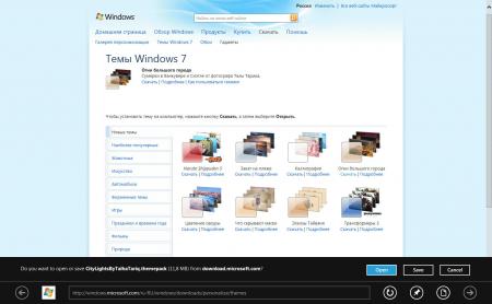 Windows-8-review-005.jpg