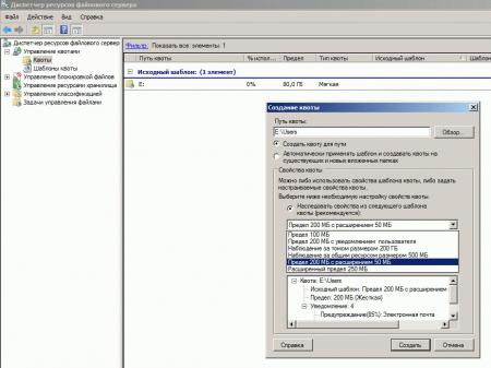 windows-server-file-services-004.jpg