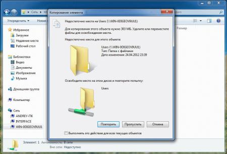 windows-server-file-services-008.jpg