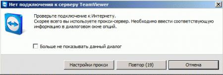 teamviewer-block-004.jpg