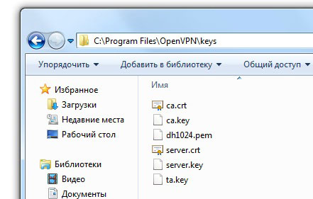 OpenVPN-channels-004.jpg