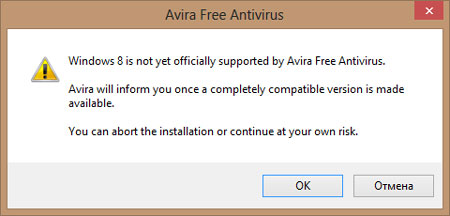 free-antivirus-test-0041.jpg