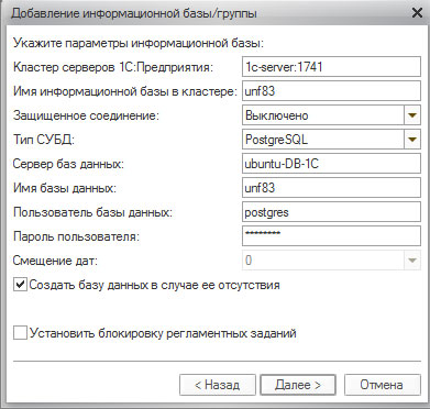 ubuntu-1cv82-1cv83-004.jpg