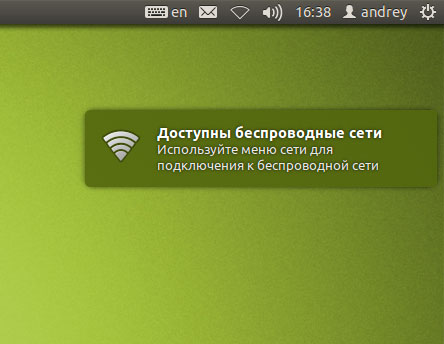 wi-fi-ubuntu-005.jpg