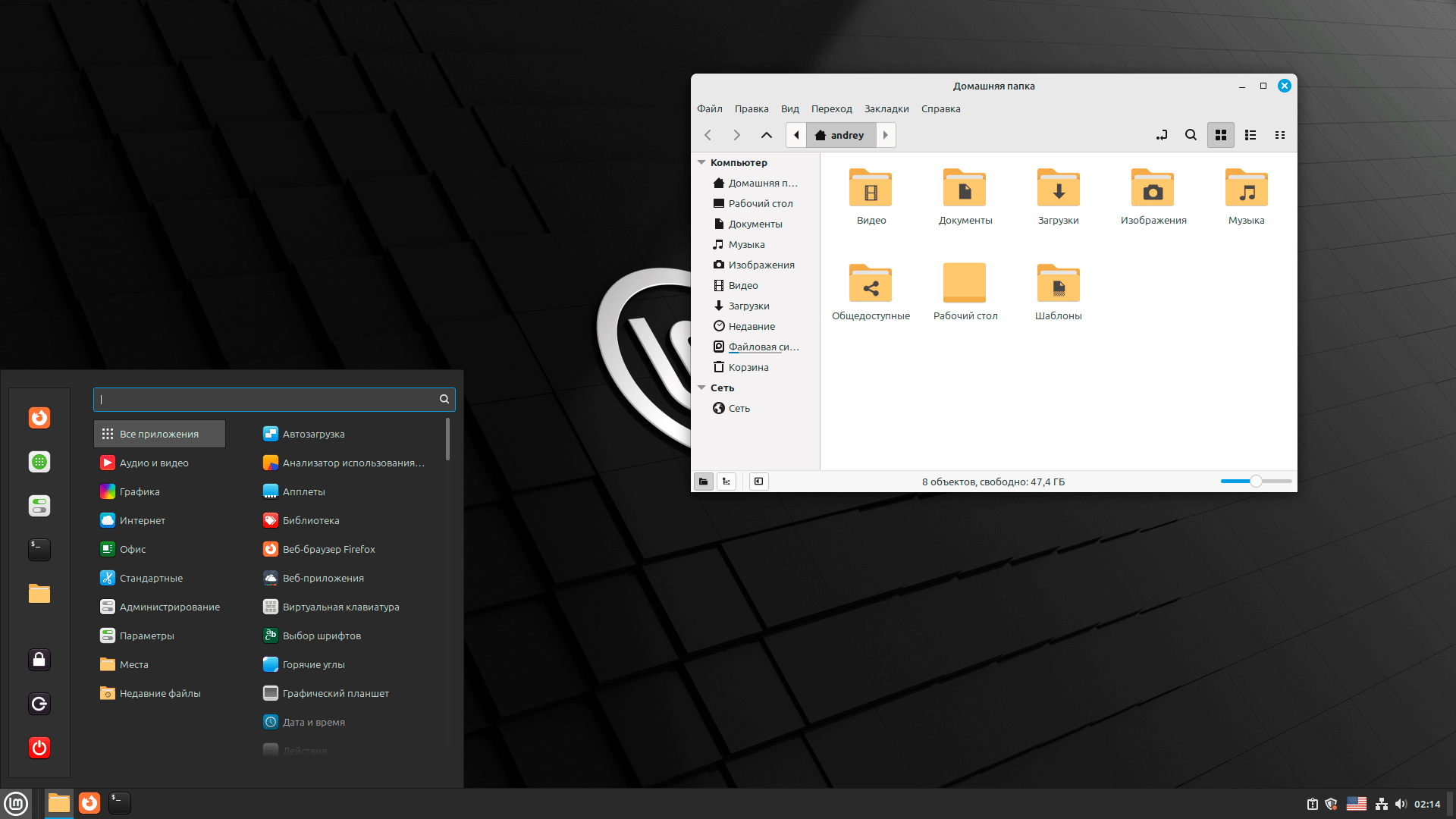 Linux Mint - пожалуй, лучший Linux для начинающих | Записки IT специалиста