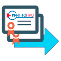 Перенос сертификатов и закрытых ключей CryptoPro хранящихся в реестре
