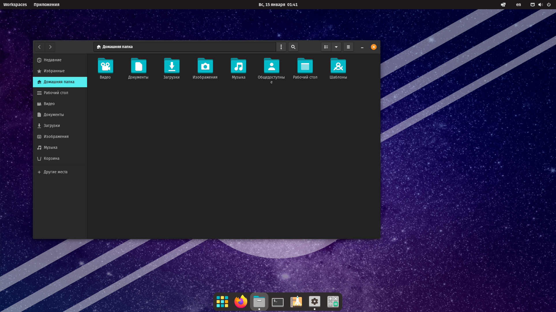 Pop!_OS - стильно, модно, молодежно! | Записки IT специалиста