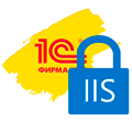 Публикация баз данных 1С:Предприятие на веб-сервере IIS c защитой SSL и аутентификацией по паролю