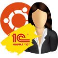 Установка клиента 1С:Предприятие на Ubuntu 12.04