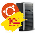 Установка сервера 1С:Предприятие 8.3 на Ubuntu Server 12.04