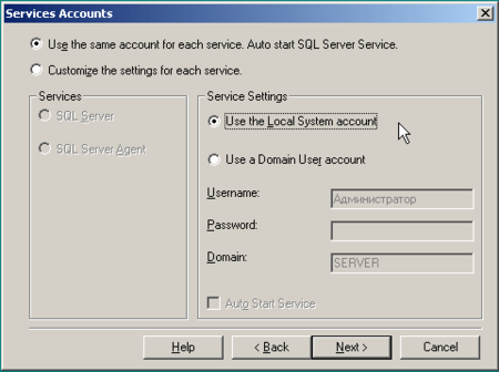 Windows-Server-2003-Standard-Edition-(2)-2009-09-11-21-07-19.png