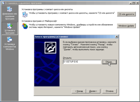 Как открыть службы в windows server 2003