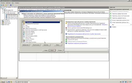 Windows-Server-2008-2009-09-13-21-58-05.jpg