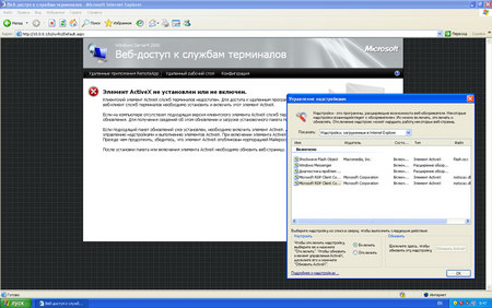 Windows-XP-Professional-2009-09-14-08-47-48.jpg