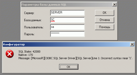 Выполнить недопустимую операцию. Error 77 счетчик. Ошибка 77. ADM Configurator ошибка программы. SQL State 42000 native 1105.
