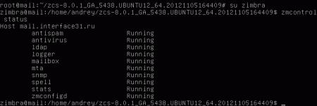 zimbra-ubuntu-005.jpg