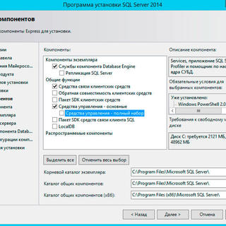 Настройка журнала транзакций sql 1с