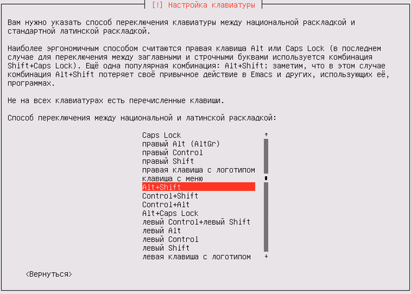 install-ubuntu-server-005.jpg