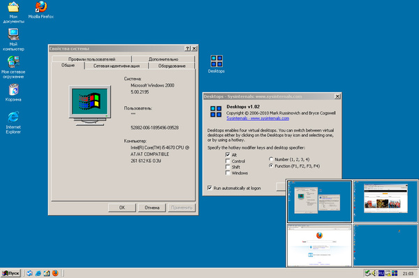 Windows-10-overview-008.jpg