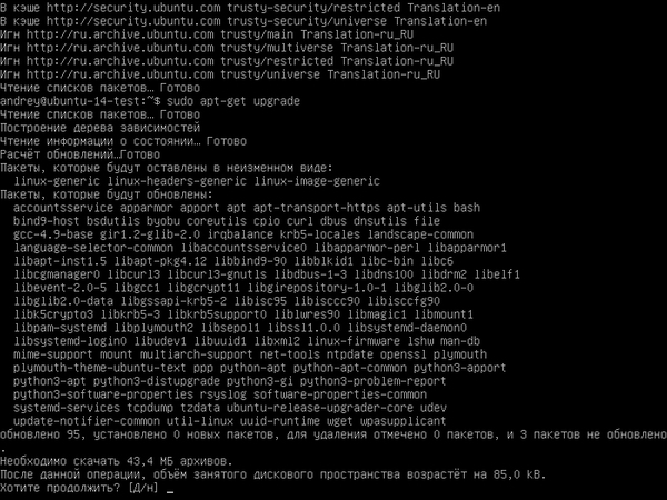 install-ubuntu-server-018.jpg