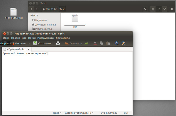 linux-filesystem-004.jpg
