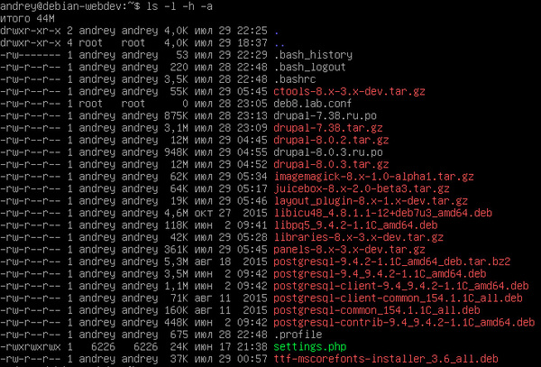 linux-filesystem-2-005.jpg