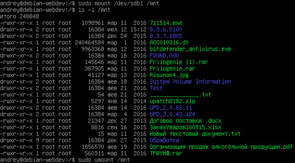 linux-filesystem-2-024.jpg