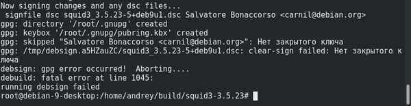 Squid-build-Debian-Ubuntu-004.png