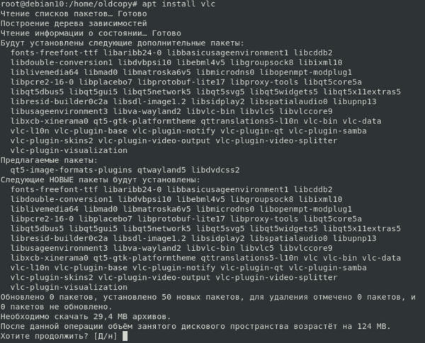 linux-apt-6-009.png