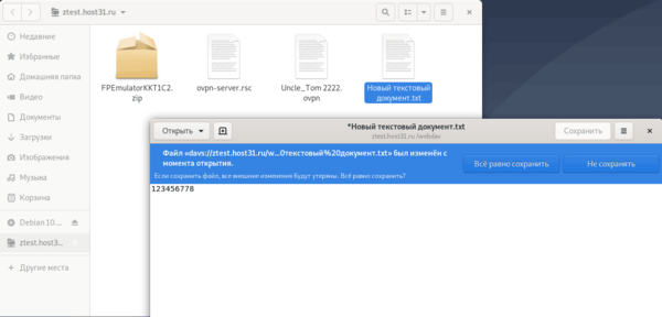 Webdav настроить на windows server 2012 r2